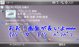 20070722.png