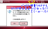 FW200a_Camera.png