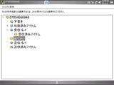 wmf_basic2.png
