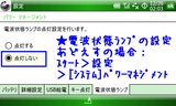 WS011SH_Led_OFF.png