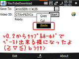 TCPMPflv_0.2paste.png