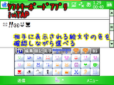EMOJI_iuTAP.png