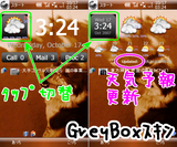 GreyBox.png