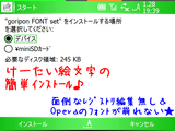 FontSet.png