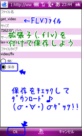 MOBYTUBE_dl_2.png
