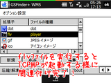 TCPMPflv_relation5.png