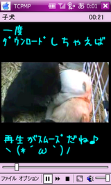 MOBYTUBE_dl_5.png