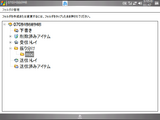 wmf_basic5.png