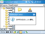 firelight_2.png