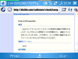 lock2suspend_1.png