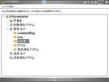 wmf_verup3.png