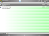 wmf_verup4.png