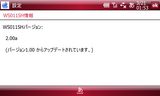 FW200a.png