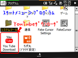 TCPMPflv_download3.png