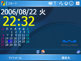 rlCalendar_font0.png