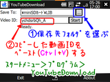 TCPMPflv_get2.png