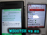 WS007SH_au.png
