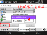 TCPMPflv_relation2.png