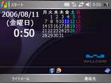 20060811es.png