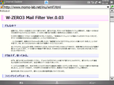 wmf_download1.png