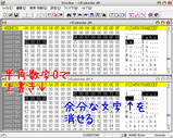 DLL_Cour.png