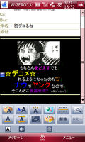 FW200a_Mail.png