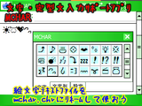EMOJI_MCHAR.png