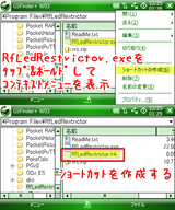 RfLedRestrictor_setting1.png