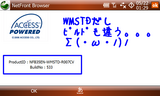 NF35_R007_WMSTD.png
