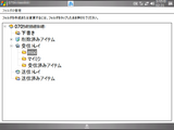 wmf_custom4.png