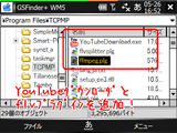 TCPMPflv_download4.png