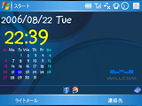 rlCalendar_font1.png
