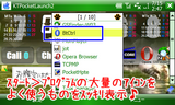 KTPocketLaunch2.png