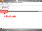 wmf_verup1.png
