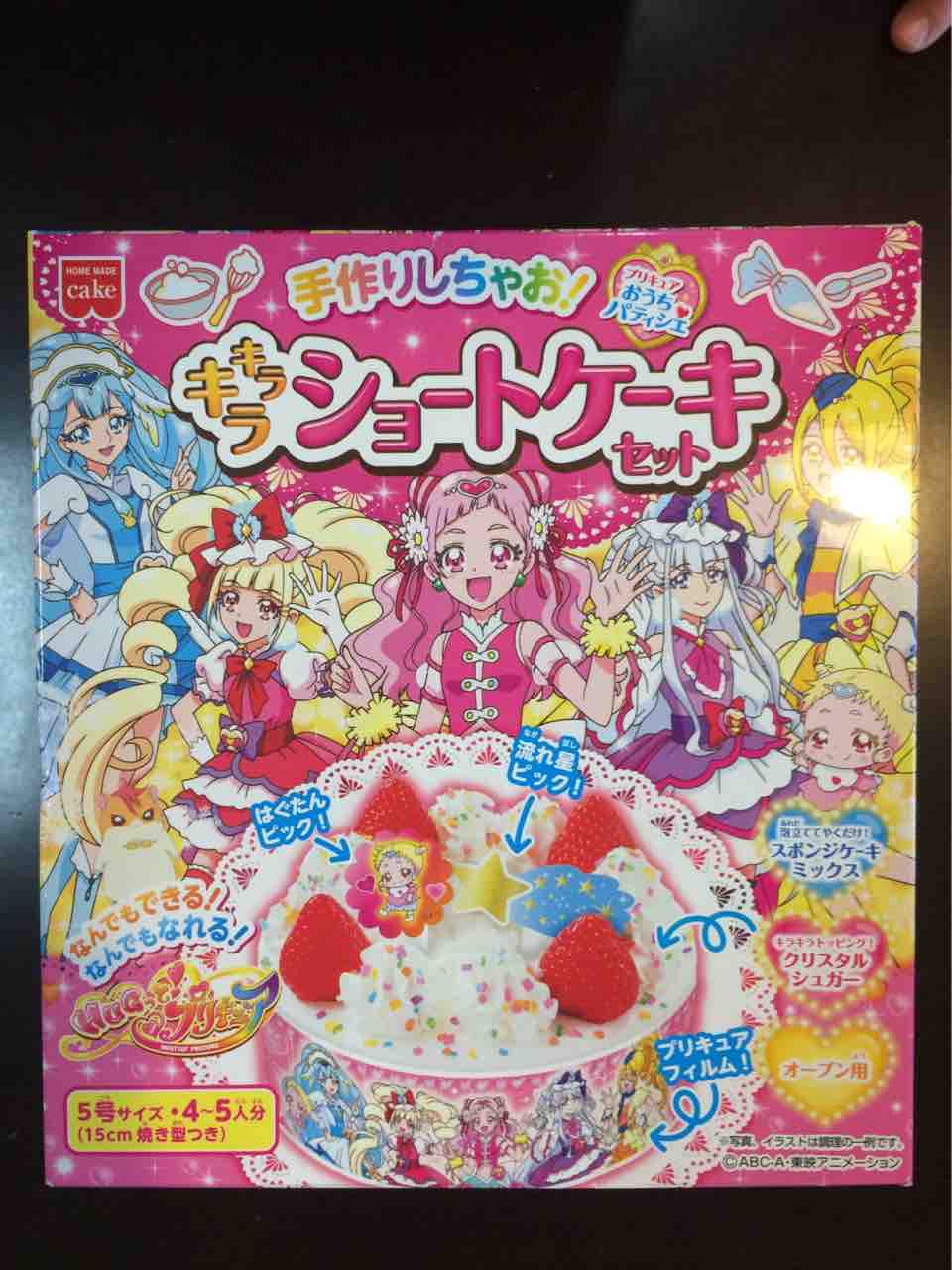 プリキュア ケーキ 手作りキット