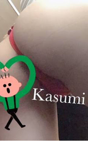 かすみ