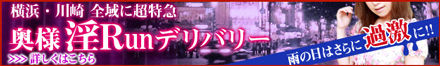 淫乱