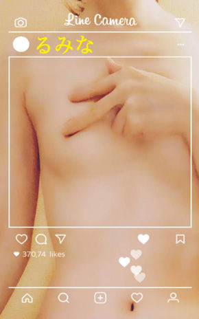 るみな