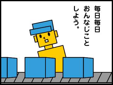 bowl0034