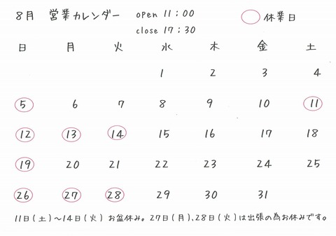 9月
