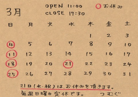 CCI20180302