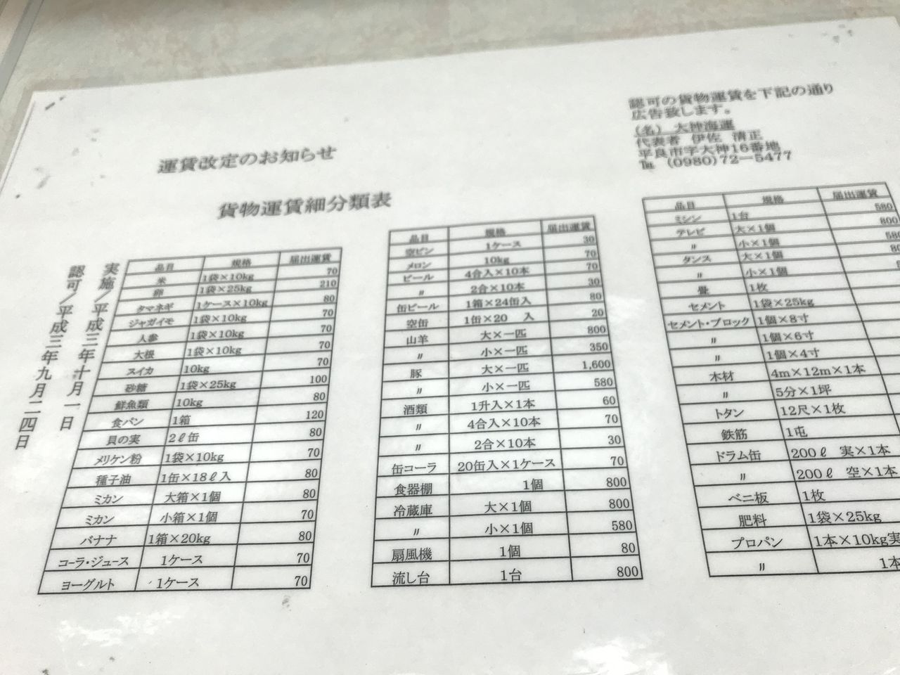 A69E2E5C-858C-4696-A5DF-4D831AD6F134
