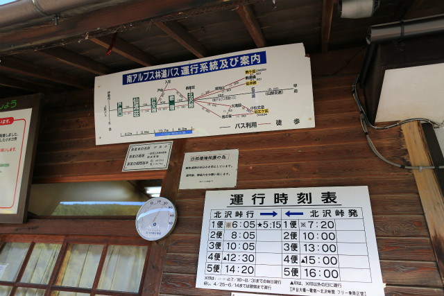 7E3A8881