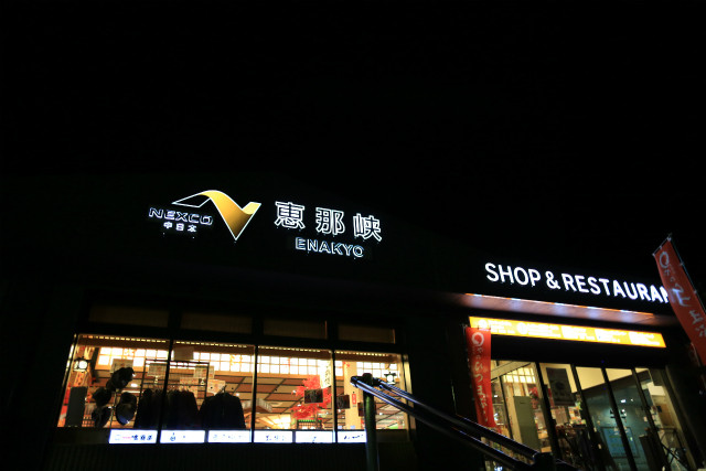 7E3A8876