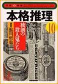 book2