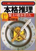 book3