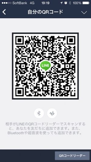 LINEツムツム攻略まとめ