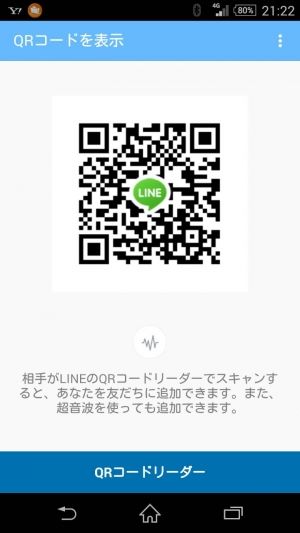 LINEツムツム攻略まとめ
