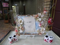 ピアノ発表会 (21)