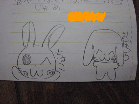 ¤ª¤Ò¤µ14